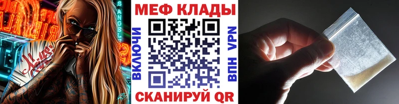 Названия наркотиков Одинцово Галлюциногенные грибы COCAIN АМФЕТАМИН МЕФ Гашиш Каннабис