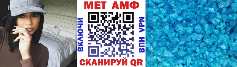 Amphetamine Premium  где купить наркоту  blacksprut маркетплейс  Одинцово 