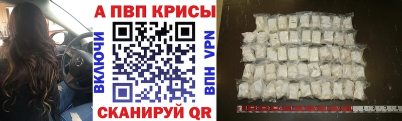 Alfa_PVP Соль Одинцово
