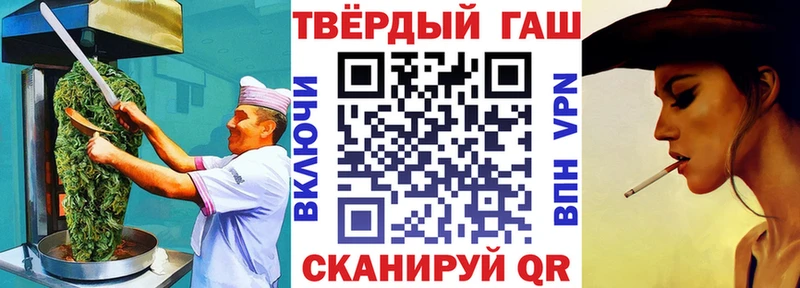 Еда ТГК марихуана  купить наркоту  Одинцово 