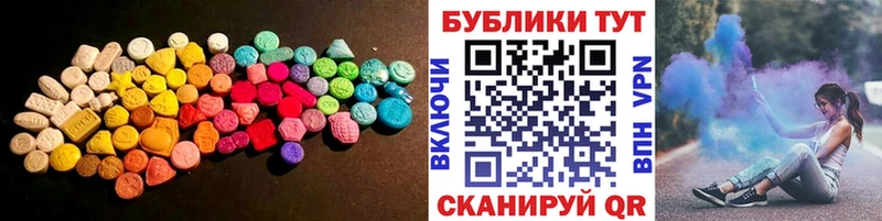 где найти   Одинцово  ЭКСТАЗИ таблы 