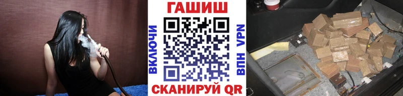 MEGA как зайти  Одинцово  ГАШ Cannabis 