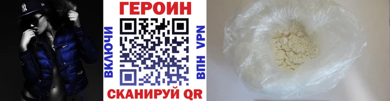 Героин афганец  Одинцово 