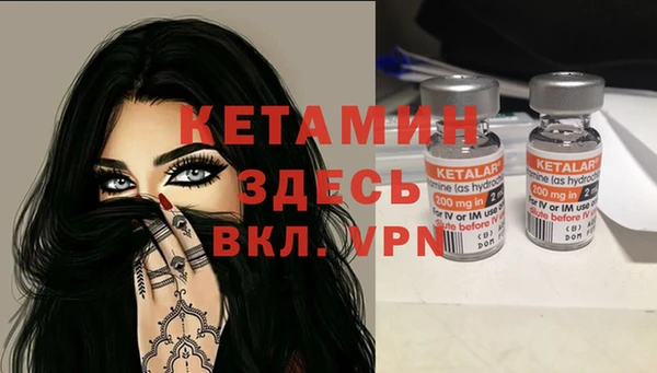 герыч Бородино