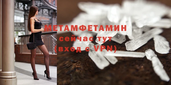 альфа пвп Верхний Тагил
