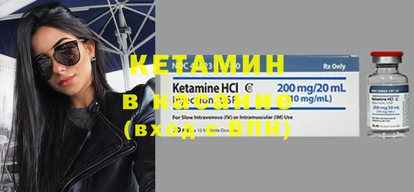 герыч Бородино