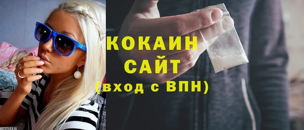 альфа пвп Верхний Тагил