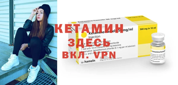 гидра Верея