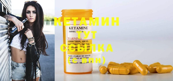 альфа пвп Верхний Тагил
