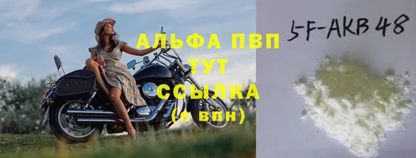 мефедрон VHQ Бронницы