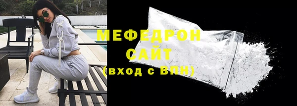 альфа пвп Верхний Тагил