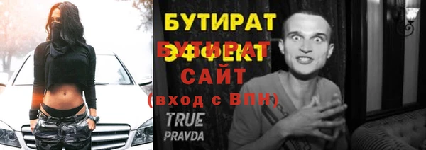 гидра Верея