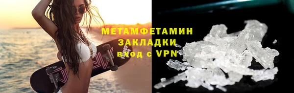 гидра Верея
