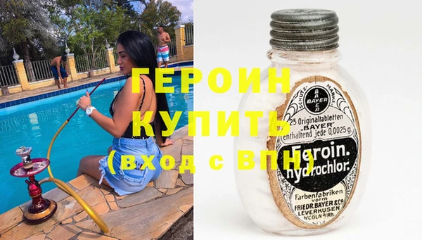 герыч Бородино