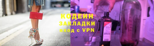 мефедрон VHQ Бронницы
