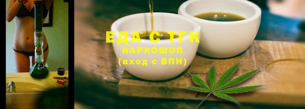 прущие крисы Верхнеуральск