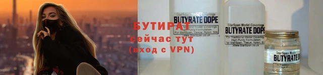 прущие крисы Верхнеуральск
