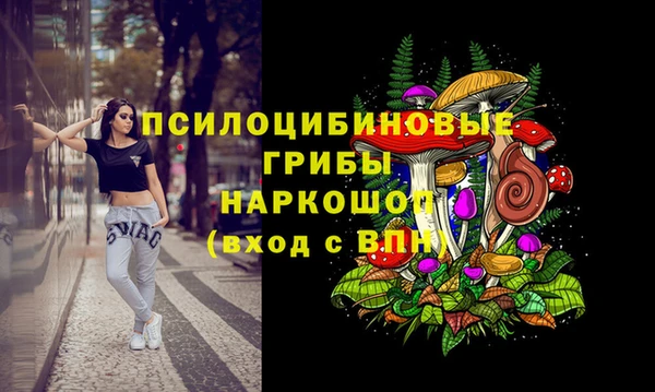 мефедрон VHQ Бронницы