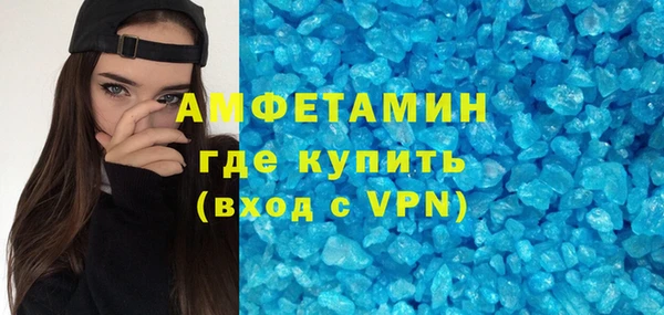 герыч Бородино