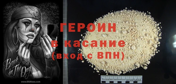 мефедрон VHQ Бронницы