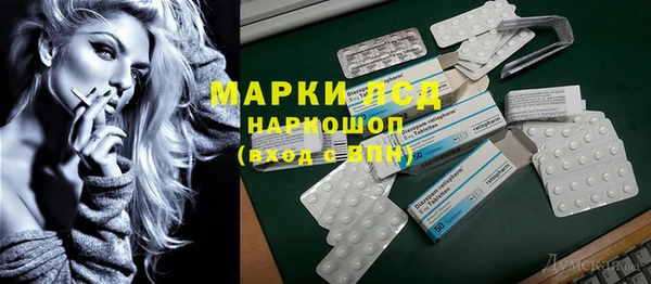 мефедрон VHQ Бронницы