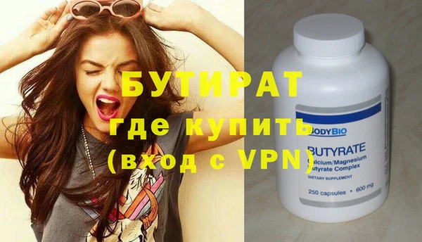 гидра Верея