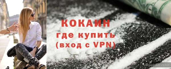 гидра Верея