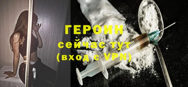 альфа пвп Верхний Тагил