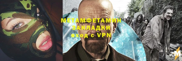 альфа пвп Верхний Тагил
