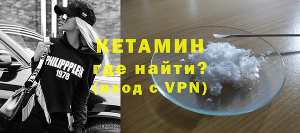 гидра Верея
