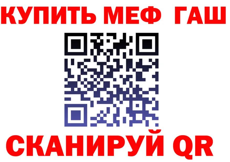 МЕФ VHQ сайт shop kraken Одинцово