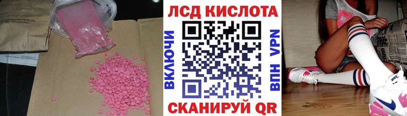 LSD-25 экстази кислота Одинцово