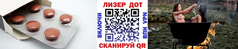 Лсд 25 экстази ecstasy  наркотики  Одинцово 
