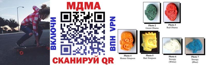 МДМА молли  Одинцово 