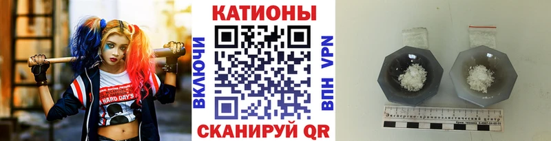 МЯУ-МЯУ mephedrone  Одинцово 