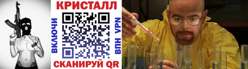 купить закладку  Одинцово  Первитин мет 