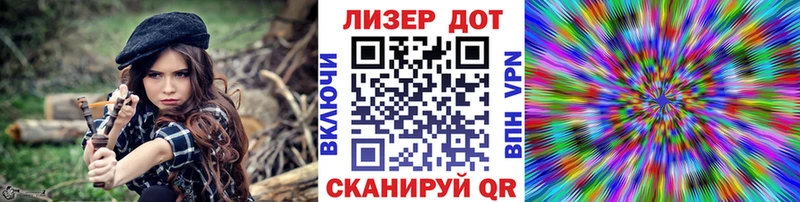 Марки N-bome 1500мкг  hydra ONION  Одинцово 