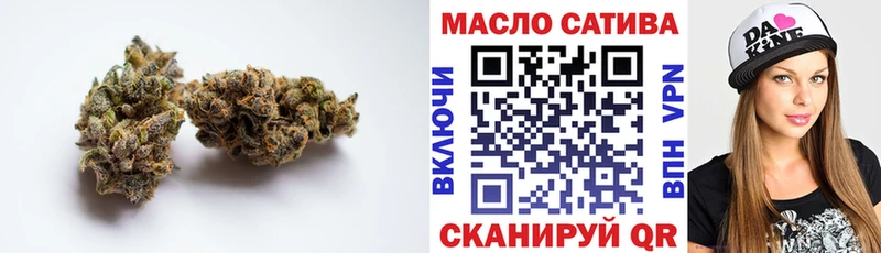 ТГК Wax  Одинцово 
