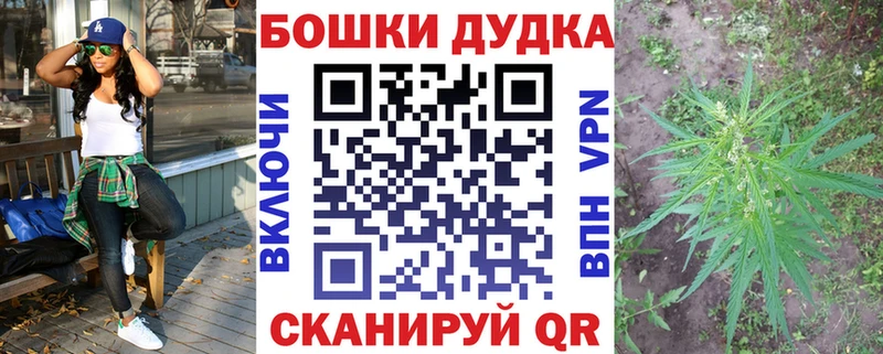 Шишки марихуана AK-47  Одинцово 