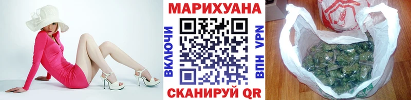 Каннабис марихуана Одинцово